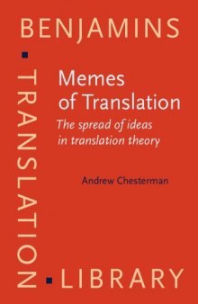 Memes of Translation: The spread of ideas in translation theory
