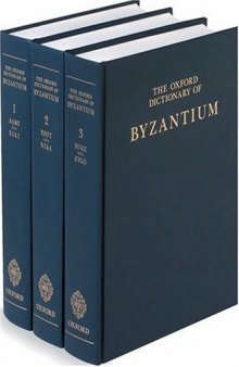 The Oxford Dictionary of Byzantium (Volume 1)
