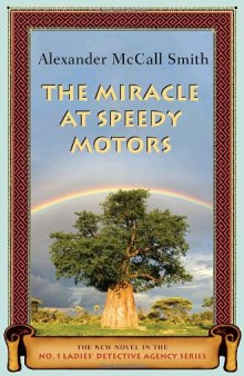 The miracle at Speedy Motors  
