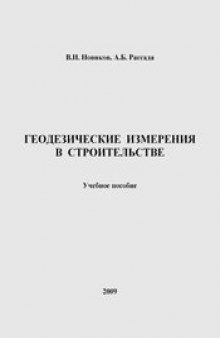 Построение баз данных в среде Oracle. Практический курс