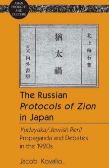 The Russian Protocols of Zion in Japan: Yudayaka/Jewish Peril Propaganda and Debates in the 1920s