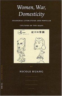 Women, War, Domesticity: Shanghai Literature and Popular Culture of the 1940s 
