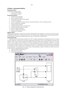 Программирование в системе Mathcad. Ч.2