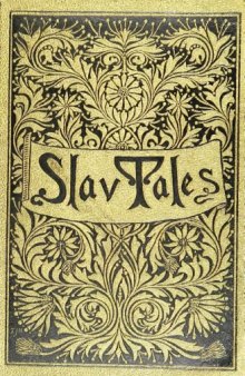 Fairy tales of the Slav peasants and herdsmen