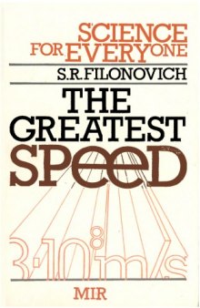 The greatest speed (Science for everyone) 