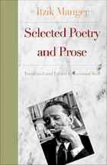 The world according to Itzik : selected poetry and prose