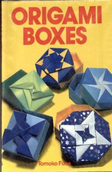 Origami Boxes - Коробки оригами