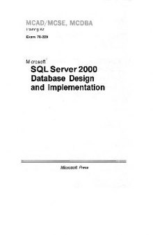 Проектирование и реализация баз данных Microsoft SQL Server 2000, Учебный курс