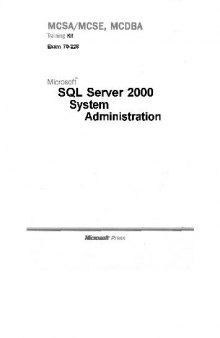 Администрирование Microsoft SQL Server 2000, Учебный курс