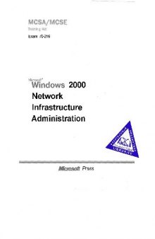 Администрирование сети на основе Microsoft Windows 2000, Учебный курс