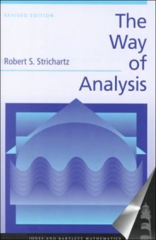 The way of analysis