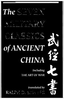 The SEVEN MILITARY CLASSICS of Ancient China