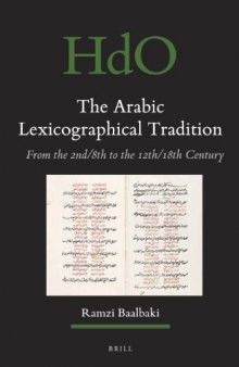 The Arabic Lexicographical Tradition. From the 2nd/8th to the 12th/18th century