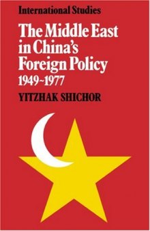 The Middle East in China's Foreign Policy, 1949-1977 (LSE Monographs in International Studies)