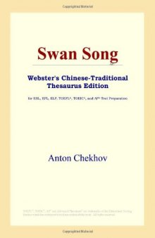Swan Song (Webster's Chinese-Traditional Thesaurus Edition)