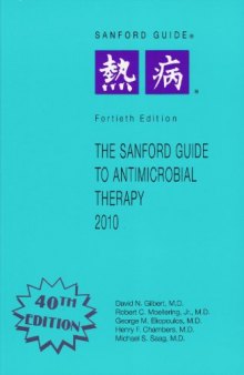Sanford Guide to Antimicrobial Therapy  