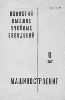 К конечноэлементному решению геометрически нелинейной задачи теории упругости