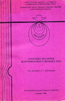 К эффекту анизотропии в перекрестно армированных оболочках