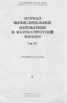 О пространственном подходе к численному решению задач механики тонкостенных конструкций