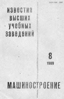 Об устойчивости конечноэлементного решения задач механики композитных конструкций