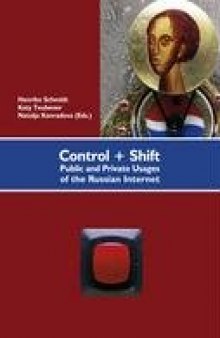 Control + Shift  
