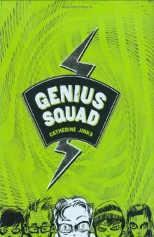Genius Squad  