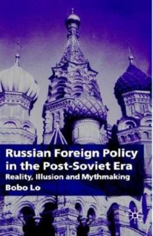 Russian Foreign Policy in the Post-Soviet Era: Reality, Illusion and Mythmaking