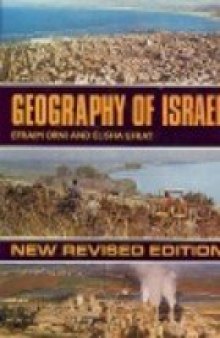 Geography of Israel
