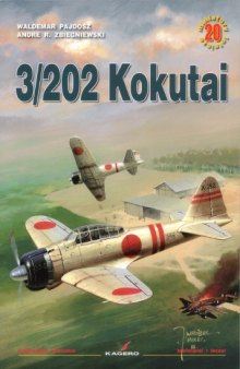 3-202 Kokutai