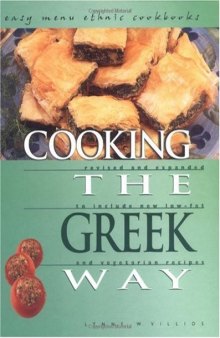 Cooking the Greek Way: To Include New Low-Fat and Vegetarian Recipes