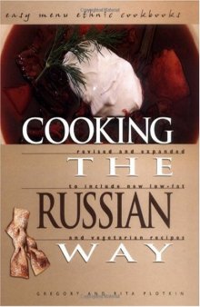 Cooking the Russian Way: Revised and Expanded to Include New Low-Fat and Vegetarian Recipes