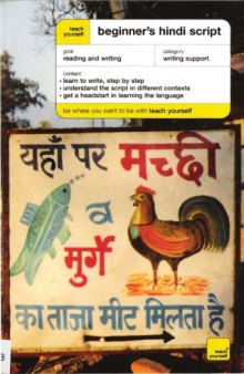 Beginner's Hindi script