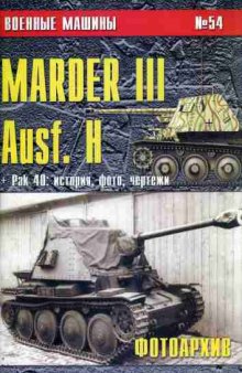 Marder III