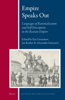 Empire Speaks Out: Languages of Rationalization and Self-Description in the Russian Empire (Russian History and Culture)  