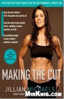 JillMaking the Cut: The 30-Day Diet and Fitness Plan (Exercise and Fitness)