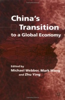 China's Transition to a Global Economy