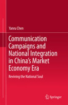 Communication Campaigns and National Integration in China’s Market Economy Era: Reviving the National Soul