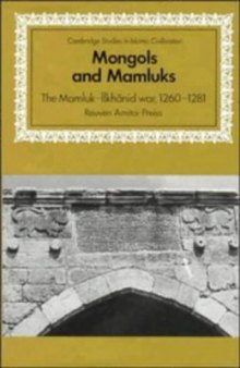Mongols and Mamluks: The Mamluk-Īlkhānid War, 1260-1281 (Cambridge Studies in Islamic Civilization)