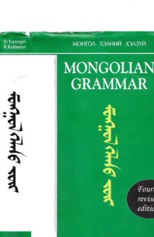 Mongolian grammar