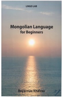 Mongolian Language for Beginners