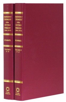 Eminent Chinese of the Ch'ing Period, 1644-1912 - vol 2