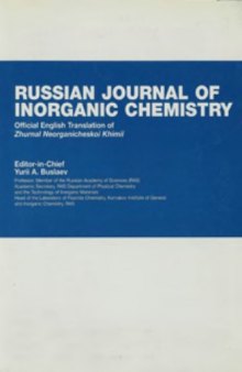Russian Journal оf Inorganic Chemistry (Zhurnal Neorganicheskoi Khimii). Vol. 42. № 6. June 1997