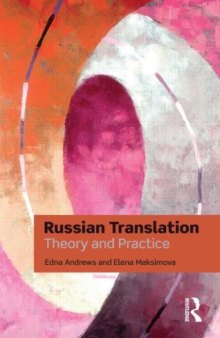 Russian Translation: Theory and Practice 