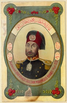 Sultans of Ottoman Empire