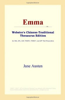 Emma (Webster's Chinese-Traditional Thesaurus Edition)