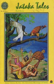 Amar Chitra Katha - Jataka Tales: Bird Stories  
