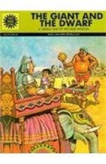 Amar Chitra Katha - The Giant and the Dwarf: A Jataka Tale  