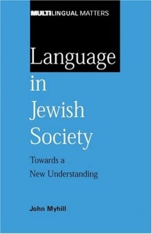 Language in Jewish Society: Towards a New Understanding (Multilingual Matters)