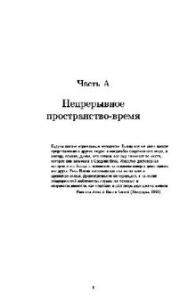 КП или мКП. Некоммутативная математика лагранжевых интегрируемых систем(титульный лист в конце)