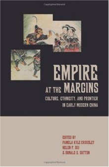 Empire at the Margins: Culture, Ethnicity, and Frontier in Early Modern China (Studies on China)